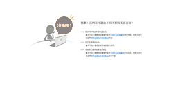 Desktop Screenshot of bbs.trends.com.cn