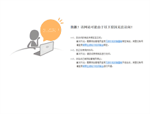 Tablet Screenshot of bbs.trends.com.cn